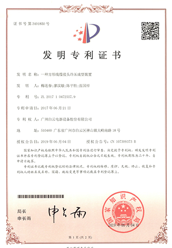 PA旗舰厅(中国区)官方网站 - PlayAce