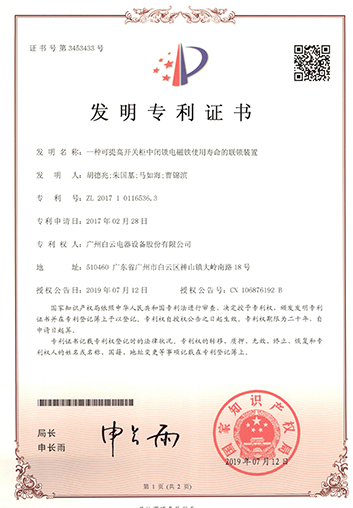 PA旗舰厅(中国区)官方网站 - PlayAce