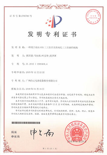 PA旗舰厅(中国区)官方网站 - PlayAce