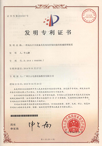 PA旗舰厅(中国区)官方网站 - PlayAce