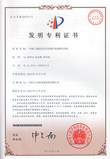 PA旗舰厅(中国区)官方网站 - PlayAce