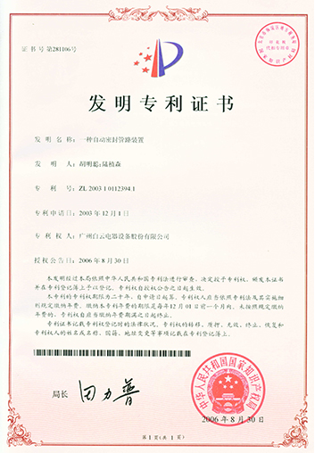 PA旗舰厅(中国区)官方网站 - PlayAce