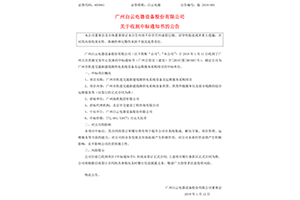 PA旗舰厅(中国区)官方网站 - PlayAce