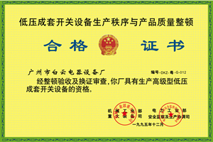 PA旗舰厅(中国区)官方网站 - PlayAce