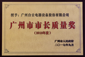 PA旗舰厅(中国区)官方网站 - PlayAce
