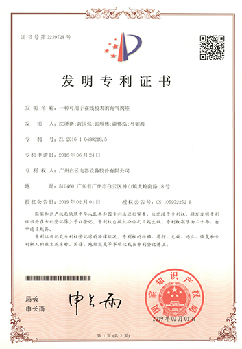 PA旗舰厅(中国区)官方网站 - PlayAce