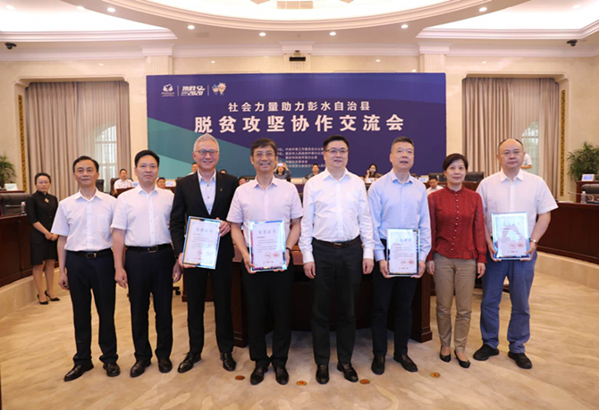 公益起航，我们在行动！