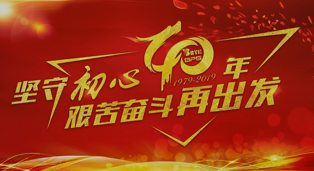 PA旗舰厅(中国区)官方网站 - PlayAce