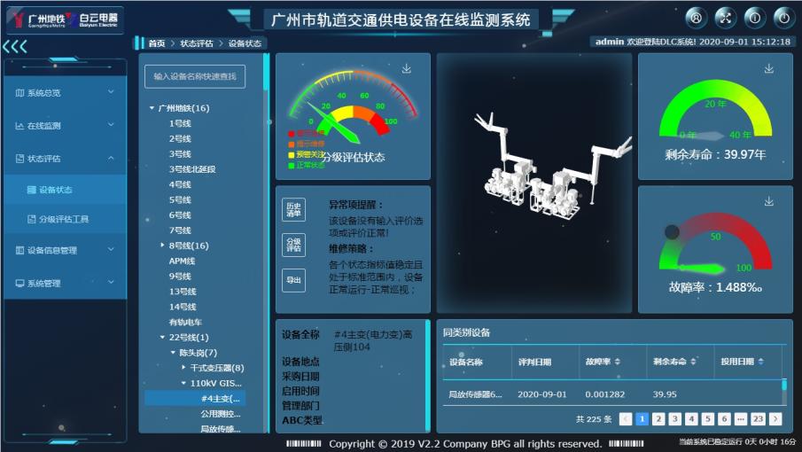 PA旗舰厅(中国区)官方网站 - PlayAce
