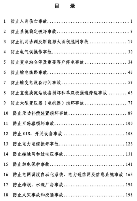 PA旗舰厅(中国区)官方网站 - PlayAce
